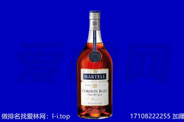 平凉庄浪县马爹利回收.jpg