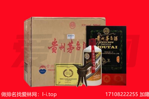 平凉庄浪县回收茅台酒礼盒空酒瓶.jpg