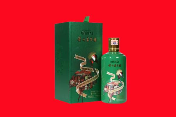 平凉庄浪县回收出口茅台酒.jpg