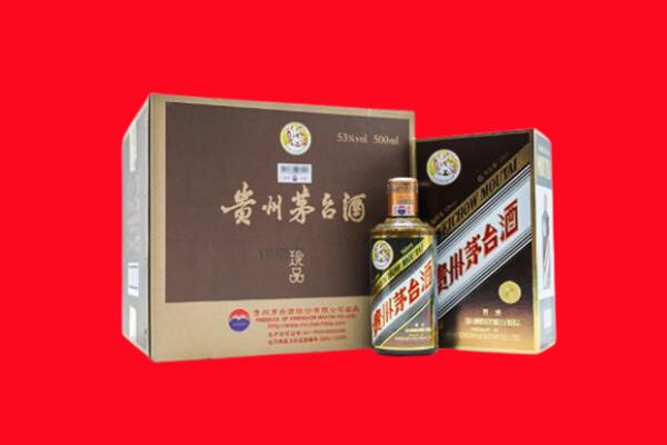 平凉庄浪县回收50年茅台酒.jpg
